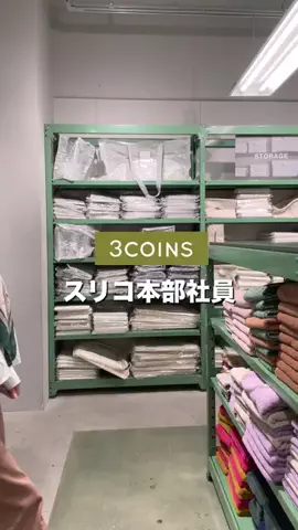 スリコの達人MaikoのTikTok投稿