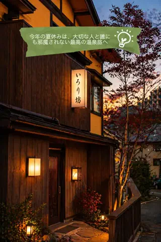 Japan_Hidden 🇯🇵のTikTok投稿