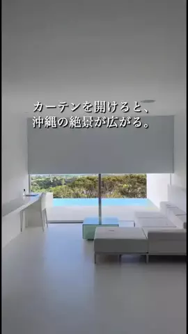一度は行きたい極上ホテルのTikTok投稿