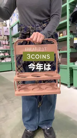 スリコの達人MaikoのTikTok投稿