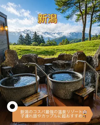 Japan_Hidden 🇯🇵のTikTok投稿