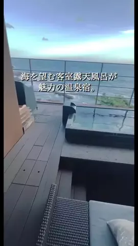 一度は行きたい極上ホテルのTikTok投稿