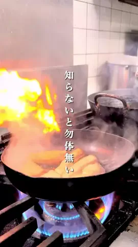 こたん【石川県民の偏愛グルメ】のTikTok投稿