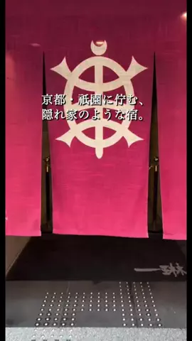 一度は行きたい極上ホテルのTikTok投稿