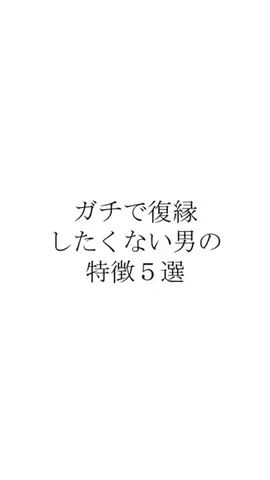 恋愛課長【デートできる裏技満載】のTikTok投稿