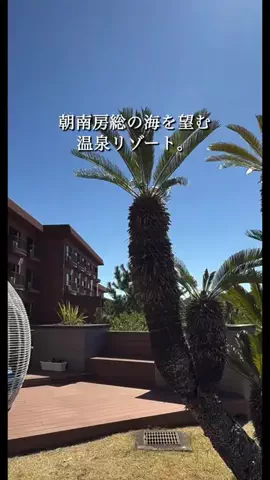 一度は行きたい極上ホテルのTikTok投稿