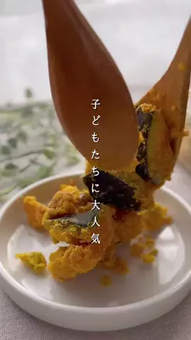 あや| お守り野菜レシピで旬と暮らすのTikTok投稿