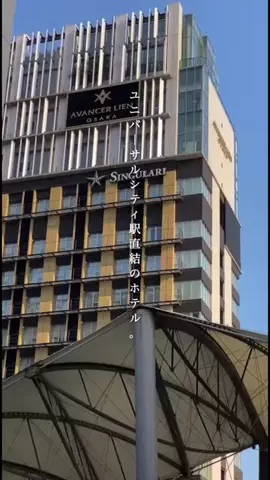 一度は行きたい極上ホテルのTikTok投稿