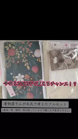 🌞くく🌝のTikTok投稿