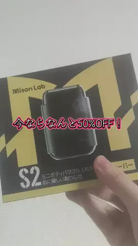 🌞くく🌝のTikTok投稿