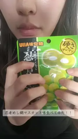 🌞くく🌝のTikTok投稿