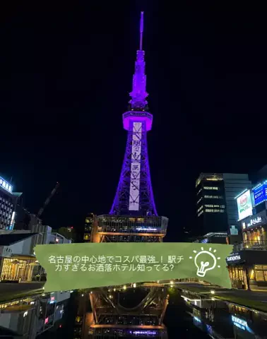 Japan_Hidden 🇯🇵のTikTok投稿