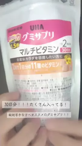 🌞くく🌝のTikTok投稿