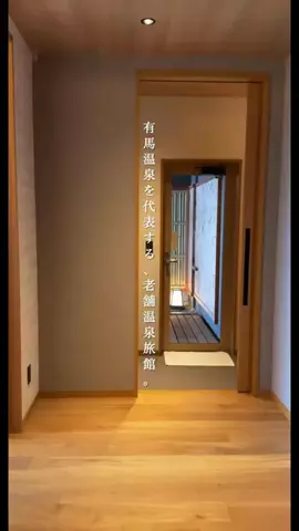 一度は行きたい極上ホテルのTikTok投稿