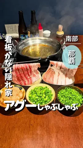 なぴ｜沖縄グルメ&おでかけスポットのTikTok投稿
