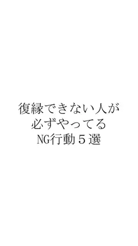 恋愛課長【デートできる裏技満載】のTikTok投稿