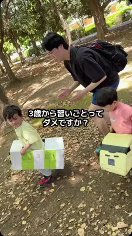 きょうきみファミリー⛷️のTikTok投稿
