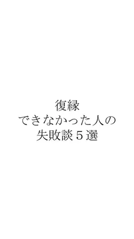 恋愛課長【デートできる裏技満載】のTikTok投稿