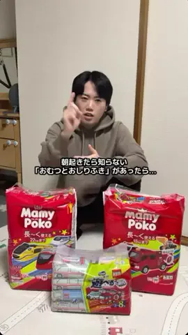 きょうきみファミリー⛷️のTikTok投稿