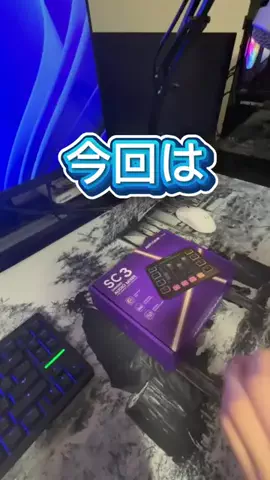 ちょものTikTok投稿