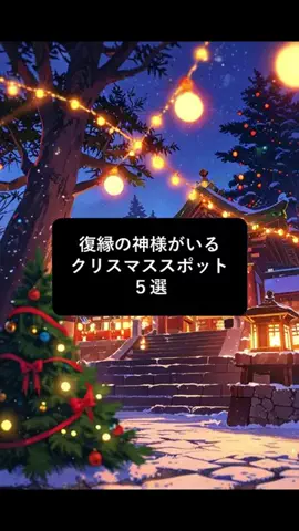 恋愛課長【デートできる裏技満載】のTikTok投稿