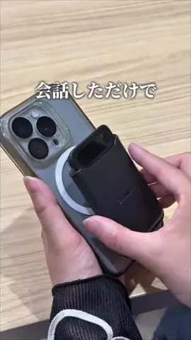 いけちゃん|理想のお家とラクする暮らしのTikTok投稿