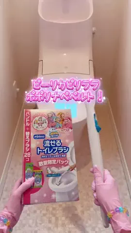 平成女子♡めぐのTikTok投稿
