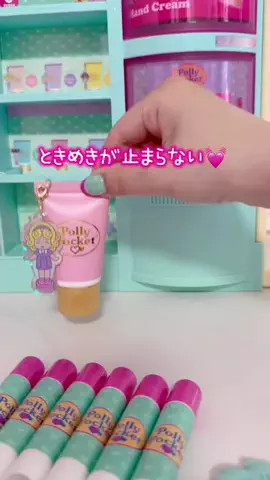 平成女子♡めぐのTikTok投稿