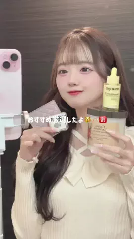 ちさちゃんのTikTok投稿