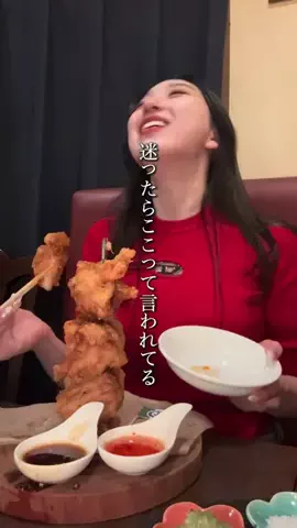 はにおんに【関西グルメ】のTikTok投稿