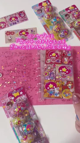平成女子♡めぐのTikTok投稿
