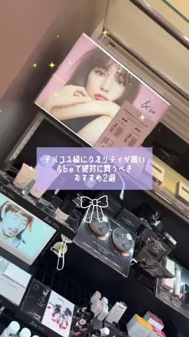 𝐌𝐨𝐭𝐨𝐦𝐢【コスメオタク】のTikTok投稿