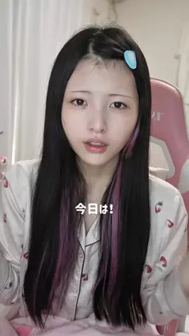 廣住 このは🎀(ひろずみ このは)のTikTok投稿