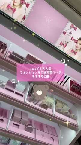 𝐌𝐨𝐭𝐨𝐦𝐢【コスメオタク】のTikTok投稿