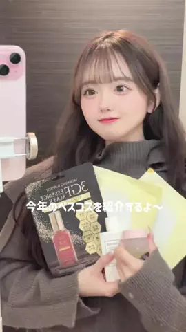 ちさちゃんのTikTok投稿