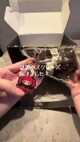 もぶきャら＊のTikTok投稿