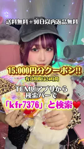 はたの あいか(10/11名古屋ライブ)のTikTok投稿