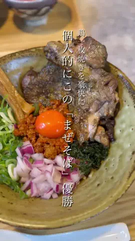 CHIAKI (神戸)グルメ&旅のTikTok投稿