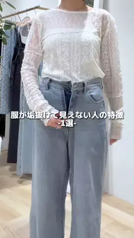 FUJITA / 30代 152cm 低身長のTikTok投稿