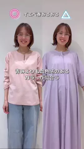 FUJITA / 30代 152cm 低身長のTikTok投稿