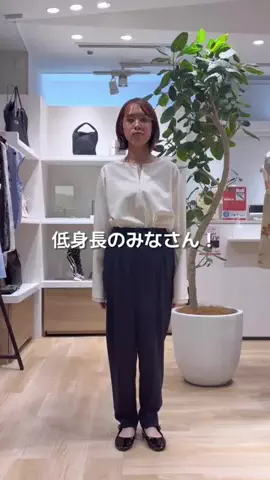 FUJITA / 30代 152cm 低身長のTikTok投稿
