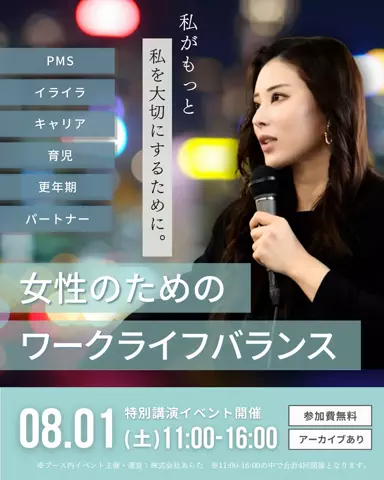 永野友里恵のTikTok投稿