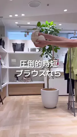 FUJITA / 30代 152cm 低身長のTikTok投稿