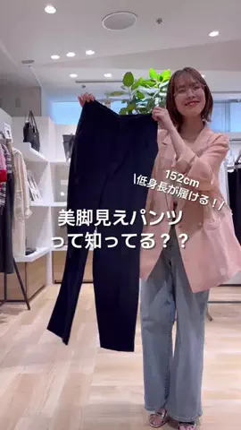 FUJITA / 30代 152cm 低身長のTikTok投稿