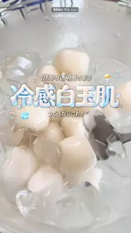 MYPE(マイプ)のTikTok投稿