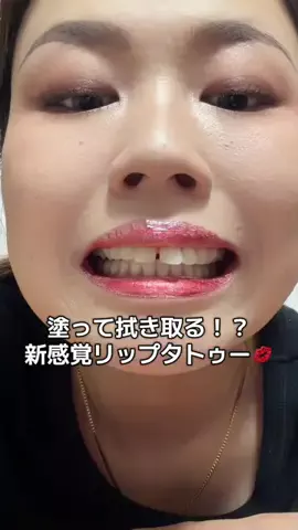 國分あずさのTikTok投稿