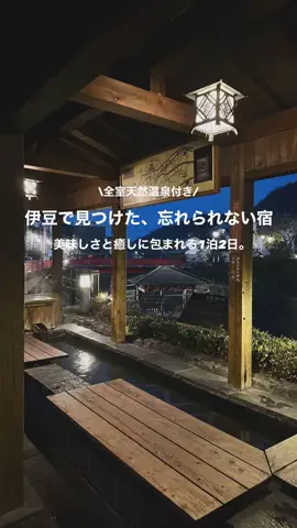 高山凌の外食日記✈️ホテル旅のTikTok投稿