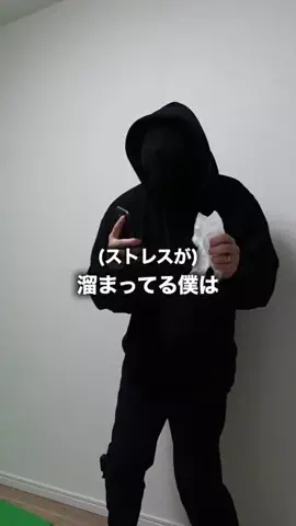 エグみ君のTikTok投稿