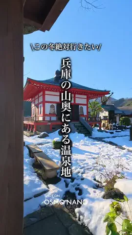 まさかず【山陰北近畿魅力発信】のTikTok投稿