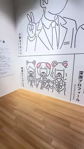 カップル旅✈️関東発お出かけ~旅行のTikTok投稿